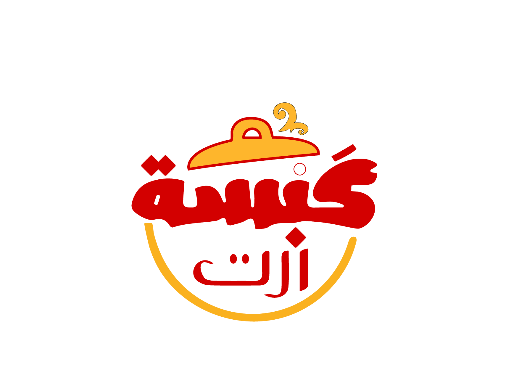 كبسة آرت