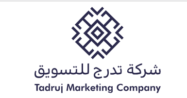 شركة تدرج للتسويق