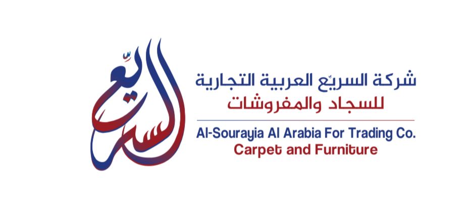 شركة السريع العربية التجارية